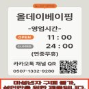 레드 | 부담 없이 즐기는 포카리 액상 제이코리아 이온레드 후기