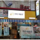 내가쏜다 - 밀양시 | 내가쏜다