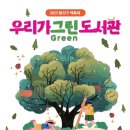 용산-8 서울신문