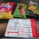 컴포즈커피마산합포로점