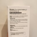 아이셀메디텍 이미지