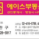 문정공원 화장실 이미지