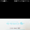까까바다 이미지