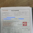 명성특장