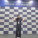 언어심리상담센터든든한벗 | 2026년 한국상담학회 연차학술대회 후기_ 상담의 존재론, 연결과 회복을 위한 상담