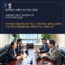 법무법인더웨이