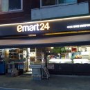 이마트24 분당정자본점 이미지