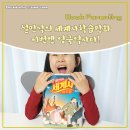신나는공장주 | 설민석의 세계사학습만화 이번엔 영국역사다!