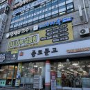 랭콘잉글리쉬학원 이미지