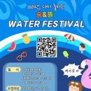 충주시청소년문화의집숨&뜰 이미지