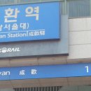 성환역앞도로 이미지