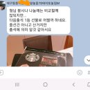 (무료나눔)==== 스벅여행가방 .... 어디보자... 이미지