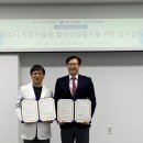 제주시정신건강복지센터 | 제주에너지공사, 제주시 정신건강복지센터와 직장인 정신건강증진사업 협약 체결