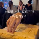 육회말연어부터 이미지