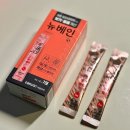 산약국 | 뉴베인ㅣ시술 붓기? 다리 저림까지? 약사님이 추천한 한 포로 끝낸 찐 후기 공개!