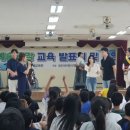 인천작전초등학교 이미지