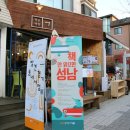 책방늘봄 이미지