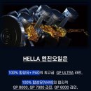 제이에이치(JH)모터스 이미지
