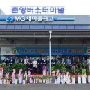 봉화공용버스터미널 이미지