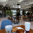 의암 스카이워크 | ☕ 춘천대형카페 커피홀 의암스카이워크점 뷰까지 완벽한 힐링카페