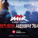 미르 이미지