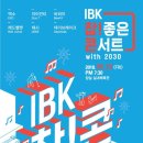 좋은콘서트 - 마포구 월드컵북로 375 | 좋은콘서트