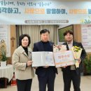 산청성모요양원