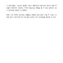 시립종합복지어린이집 이미지