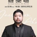 플랜에이 B홀 이미지