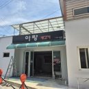 산여정식당 네이버블로그