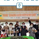 충의농장 이미지