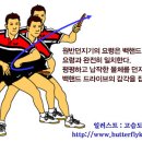 숏핌플 백 드라이브 서브 질문입니다 이미지