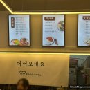 한양 멸치국수 보리밥