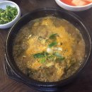 별난남원골추어탕 이미지