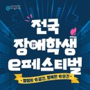 파티가는 댕댕이 이미지