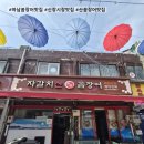 하남대로801번길 네이버블로그