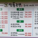 예쁘고멍 이미지