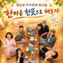 ★ AI신약바이오썬주식회사 주주님께 고하는 글 (* 1개의 시세는 70,800원 2026.10.30 금요일) 이미지