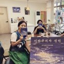 북토크-이타주의자 선언 : 공적 슬픔과 타인의 발견 | [그럼불책] 북프 79 - “이타주의자 선언”