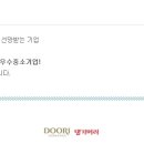 두리기획 이미지