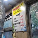 반포대로22길 91 | 교대역 일점사_가성비 좋은 소갈비&amp;삼겹살 무한 셀프바 후기