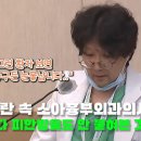 &#34;어린이병원은 암적인 존재&#34;.. 이미지