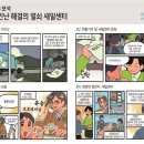 (주)푸드피아