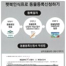 펫북(Pet Book) 네이버블로그