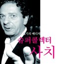 미술광고 - 목포시 원산로 119 | 미술광고