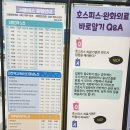대전보훈병원 티스토리