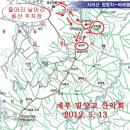 덕천어탕 이미지