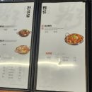 남다른감자탕 함양상림점 이미지