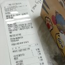 부곡맛전 | 60계치킨 순살 ⭐️후라이드 반 장스 반⭐️ 진짜 맛있어!!