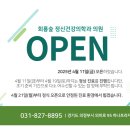 진심정신건강의학과의원 이미지